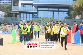  廣州拓展培訓(xùn)鍛鑄一支出色的管理隊(duì)伍