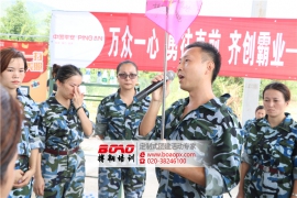 廣州拓展培訓(xùn)對于團(tuán)隊的重要意義