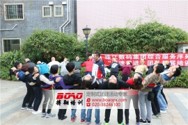如何延續(xù)廣州拓展訓(xùn)練效果