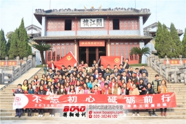 廣州拓展培訓(xùn)為越來越多的企業(yè)接納