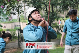 淺談廣州拓展訓(xùn)練對(duì)企業(yè)的積極作用