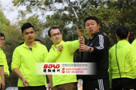 廣東省建筑設(shè)計(jì)研究院第三屆團(tuán)隊(duì)拓展訓(xùn)練活動(dòng)圓滿成功