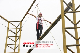 W國際2019年團(tuán)隊(duì)拓展訓(xùn)練活動(dòng)