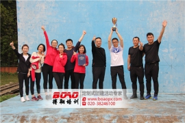 廣州拓展訓(xùn)練幫助員工調(diào)整心態(tài)