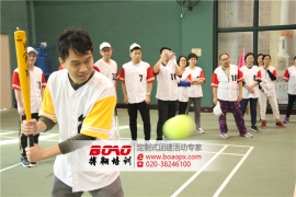 廣州拓展訓(xùn)練針對(duì)人群可以劃分為哪幾類(lèi)