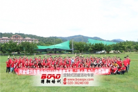 廣州拓展訓(xùn)練團(tuán)隊(duì)體驗(yàn)式拓展意義
