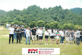 海爾?深圳制冷清泉灣拓展培訓(xùn)圓滿結(jié)束