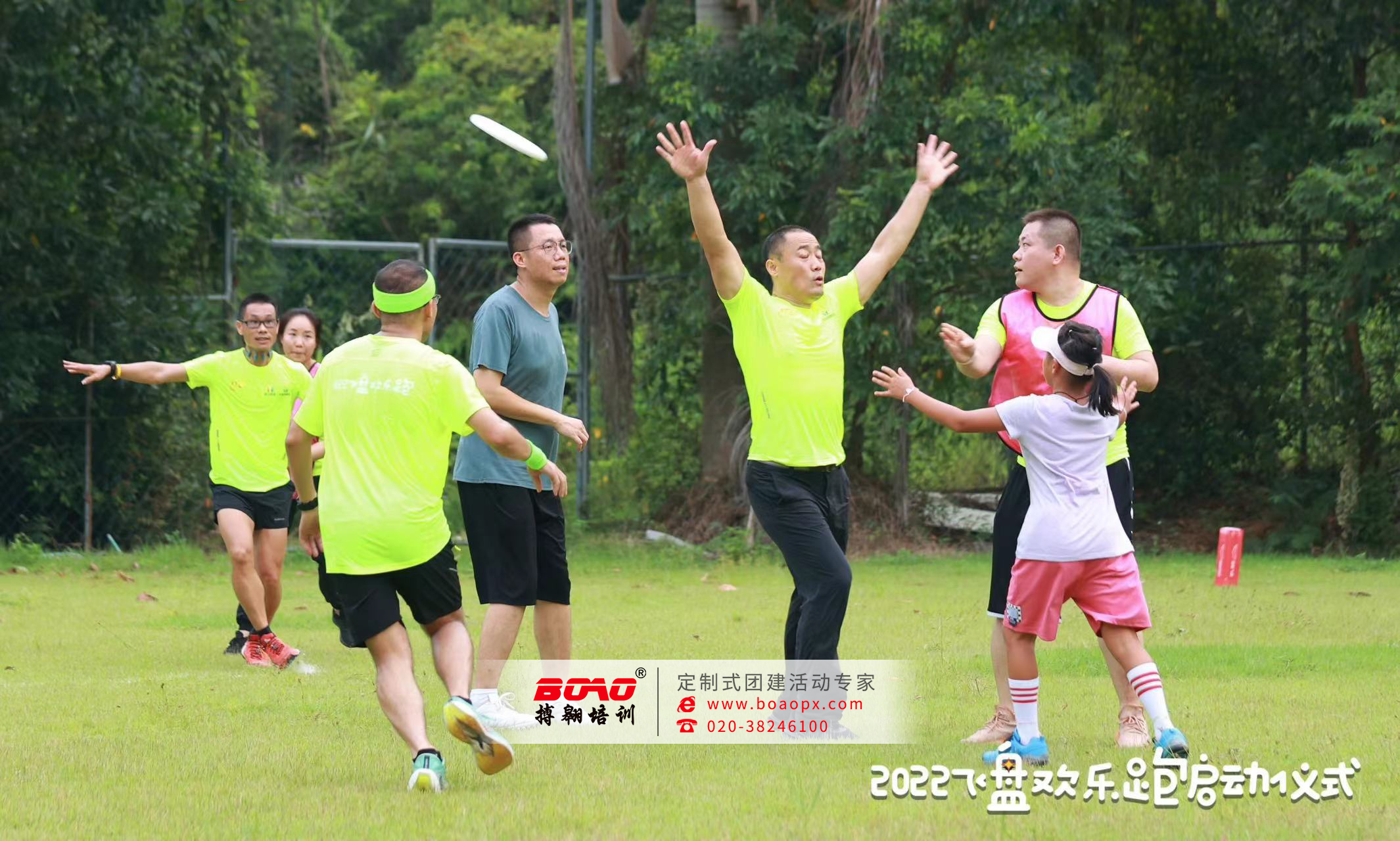 拜耳（中國(guó)）有限公司珠海石博園團(tuán)建活動(dòng)圓滿(mǎn)結(jié)束